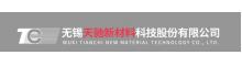 China Wuxi Tian Chi New Materials Technology Co., Ltd. logo