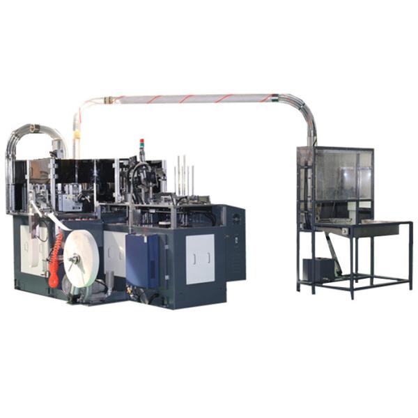 2020 Disposable Ice Cream / Tea Paper Cup Production Machine With PLC Control 220V/380V