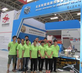 Beijing Seigniory NC Equipment Co.Ltd