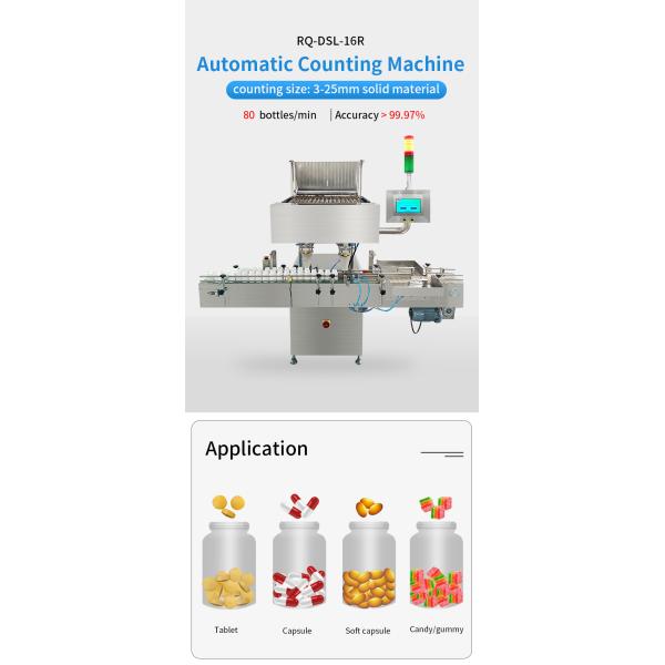 Electronic Counting Packing Machine Full Automatic Fish Oil Capsule Object