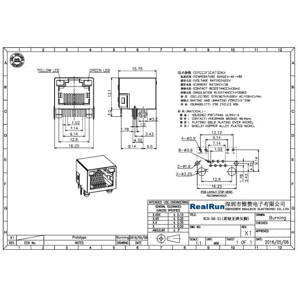 PA46 8P8C Modular RJ45 Female Connector PBT With Metal Shield
