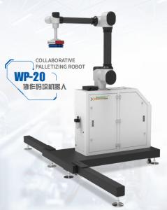 China Robot Integration With Chinese Robot Arm WP-20   Palletizing Robot on sale