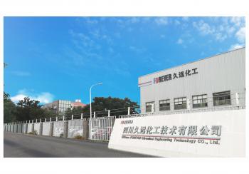 Sichuan Forever Chemical Engineering Technology Co.,Ltd.