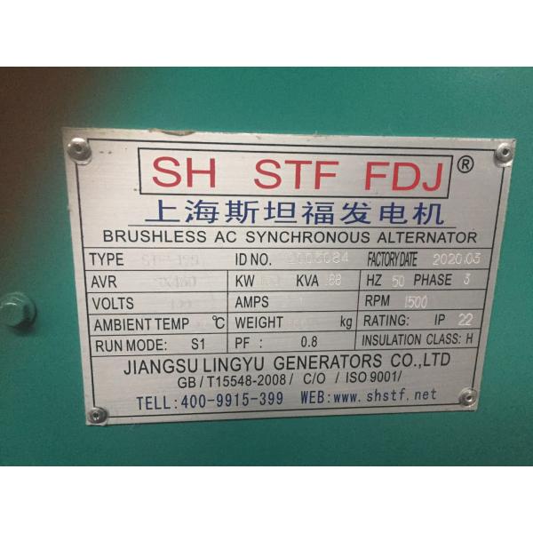 120KW Weichai Deutz Diesel Generator Set with 180A Rated Current and Water Cooling System