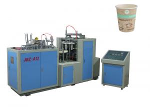 Quality Printed Cutting 50ML Coffee Automatic Paper Cup Machine / Paper Cup Maker Machine for sale