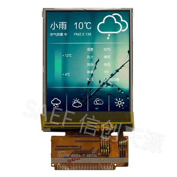 Buy 2.2" Resistive TFT LCD Touchscreen Display, 2.2 Inch TFT LCD MCU 8Bits 16Bits Interface at wholesale prices