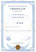 Jiangsu NOVA Intelligent Logistics Equipment Co., Ltd. Certifications