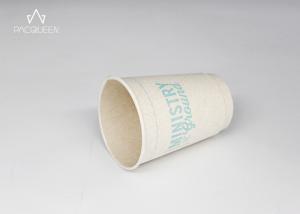 Quality Natural Sugarcane Double Wall Takeaway Coffee Cups Earth Friendly Extra Insulation for sale