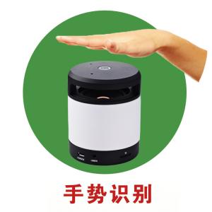 China Gesture Recognition Bluetooth Hiking Speaker Rechargeable Bluetooth Speakers Cylinder on sale