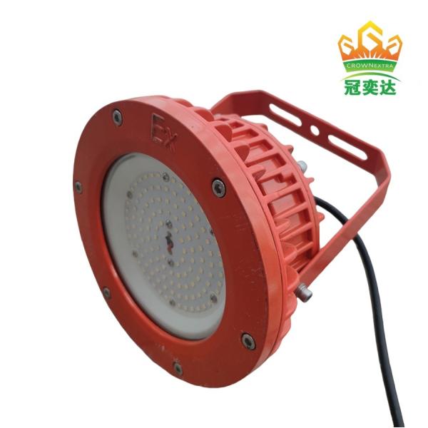 Outdoor IP66 LED High Bay Explosion Proof Light Certified For Hazardous Work Areas Coal Mine Natural Gas Oil Energy Saving Durable