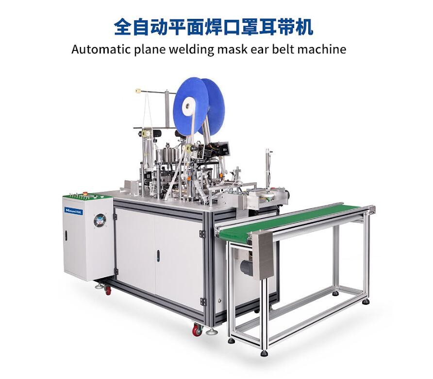 Quality 2.7kw Welding Face Mask Manufacturing Machine 50-60 Pcs / Min 50-60 Hz for sale