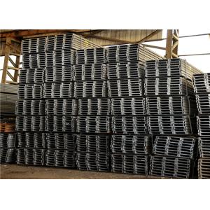 Hot Rolled C Section Steel Channel Strong Framework Strut Simple Plain Design