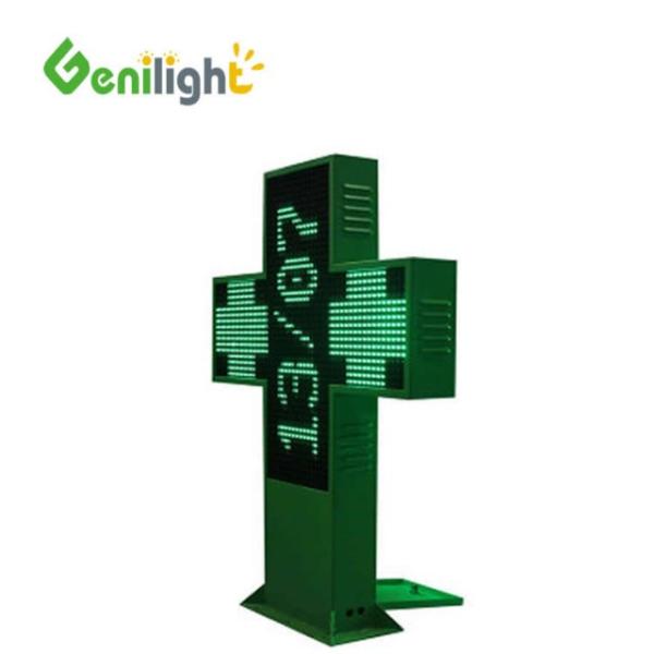 1G Pixel Configuration Custom Size Full Color Pharmacy LED Cross Sign with RGB