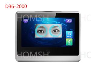 Quality 1.4~1.9m Iris Access Control 2MP TCP/IP With 7&quot; HD LCD Screen for sale