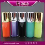 promotion and high recommended airless bottle for lotion,high quality airless