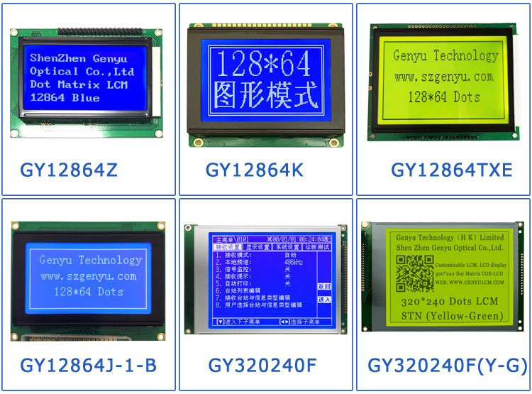 LCD Polarizer Transmissive/Transflective/Reflective Custom Monochrome 7 Segment LCD Dot Matrix COB Display Module Board