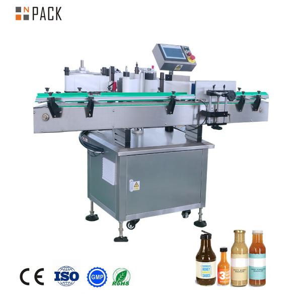 Buy Npack Automatic Vertical Round Bottle Labeling Machine with Ribbon Coding Machine at wholesale prices