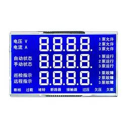 Buy HTN Blue Custom LCD Display Module Segment With Pin Connect at wholesale prices