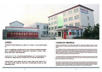 Changzhou  spindle motor company