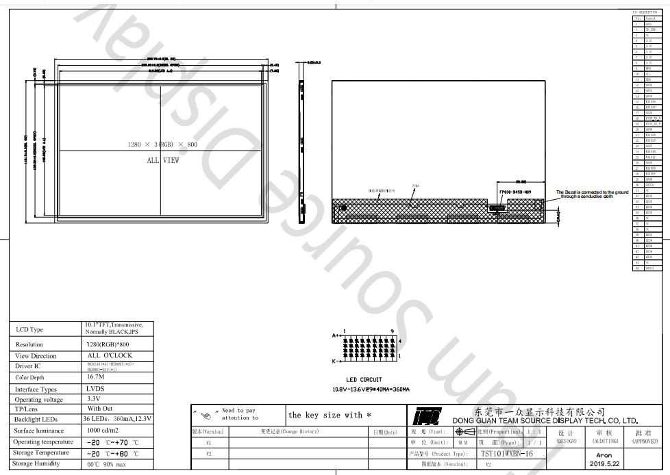 10.1 Inch 1000nits TFT LCD Display 1280x800 With LVDS Interface TFT LCD Panel
