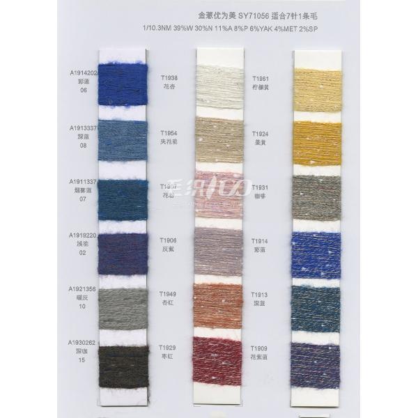 Crocheted Scarves Sequin Wool Yarn 1/10.3NM Smooth Lightweight