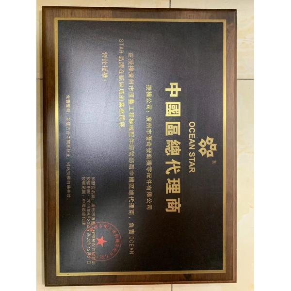 B3.3 4D95 Preheater Install Accessories Diesel Heater For Engine