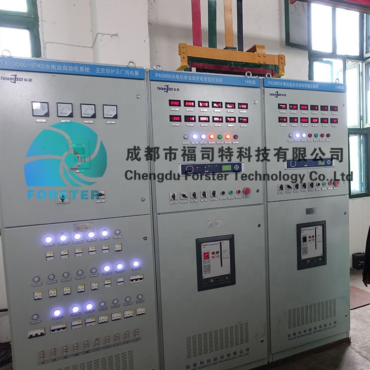 Brushless Hydraulic Water Turbine Generator Alternator For Hydro Electric Plant