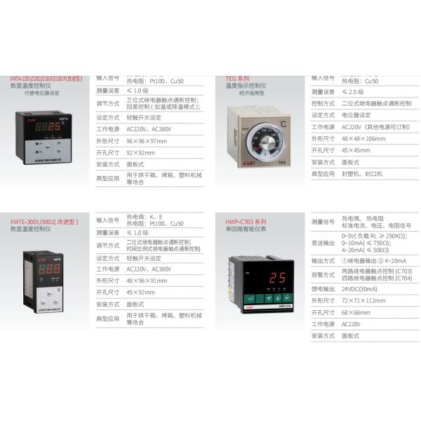 High Precision Temperature Humidity Controller Anti Vibration Control Cabinet Accessories