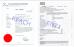 Bobo's Toy&Gift Co.,Ltd.Yangzhou Certifications