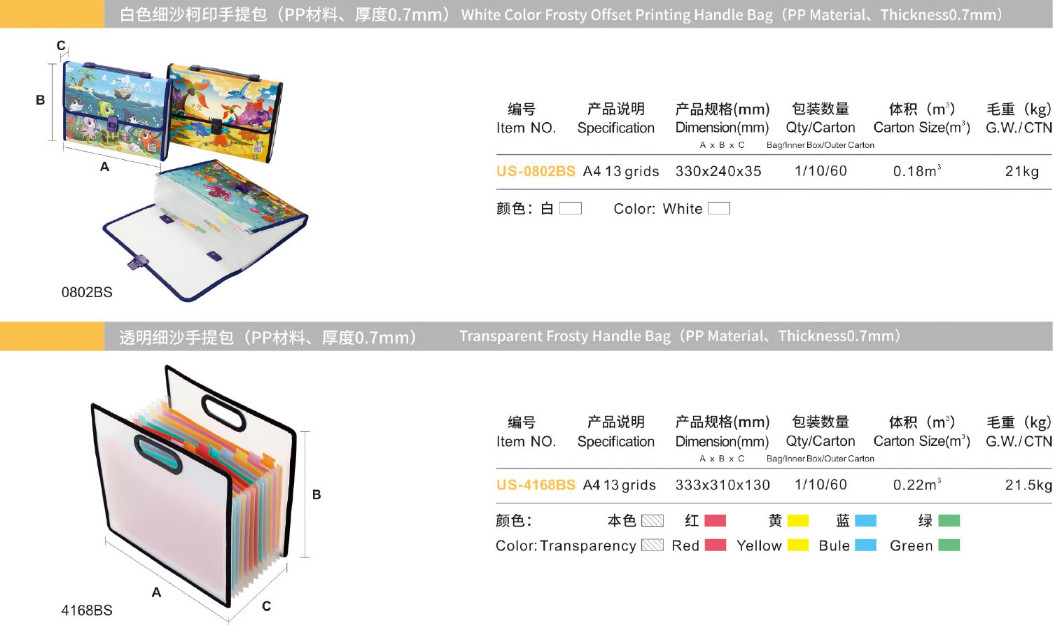 0.7mm Offset Printing Expanding File Folder Plastic Accordion Folder With Handle