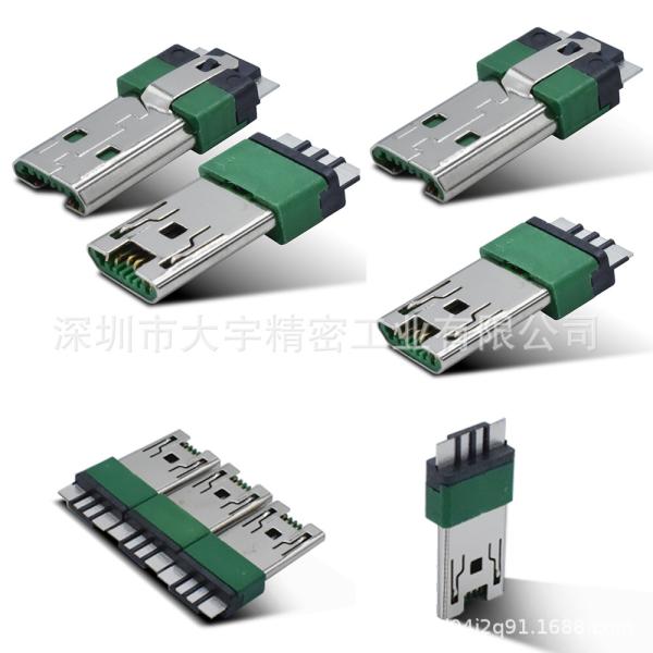 Micro Seven Pin Connector Fast Charge Socket With Chip For Oppo Phone Cable