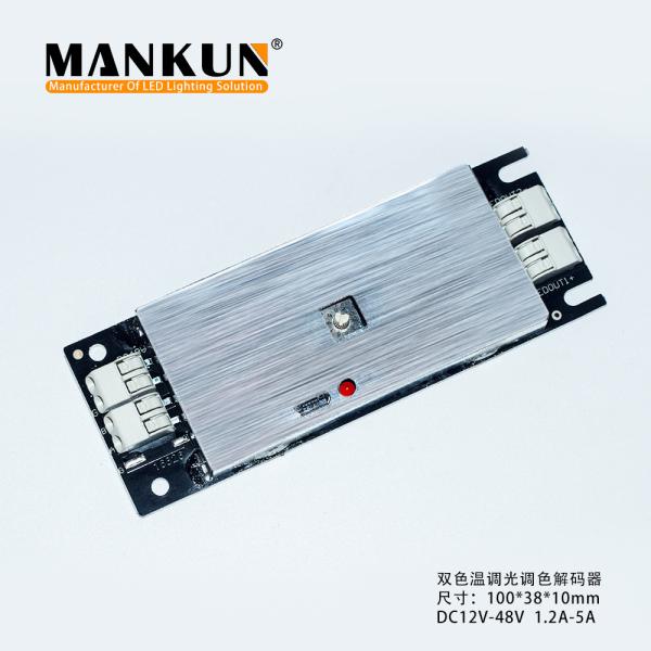 Buy DC12V DC24V LED Driver Module Remote Control DMX512 Controller at wholesale prices