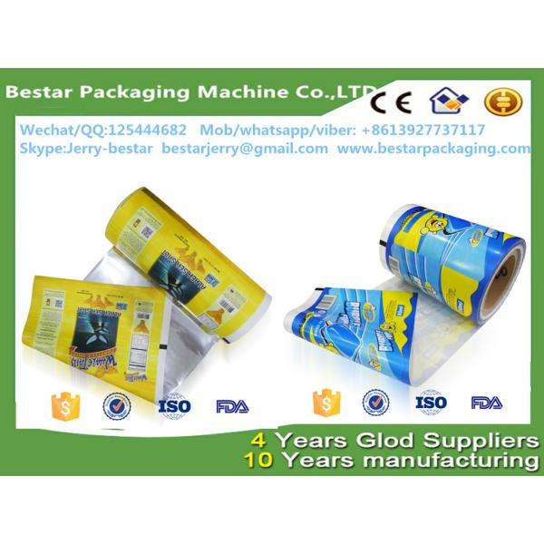 Custom made automatic laminated ice cream packaging with bestar pillow packaging machine BST250