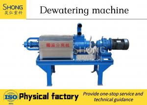 China Organic Fertilizer Production Manure Dewatering Machine Full Automatic Operated on sale