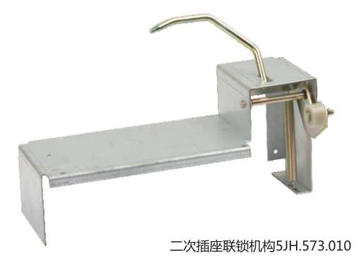 Buy 1000mm Secondary Socket Interlock Mechanism Between Circuit Breakers at wholesale prices