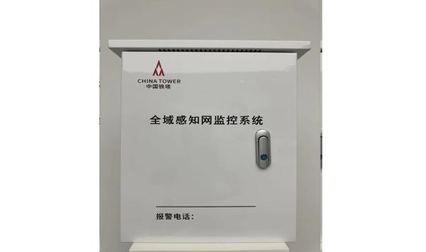 Buy Network Boxes Iot Equipments With Data Monitoring Remote Control Active Alarm at wholesale prices