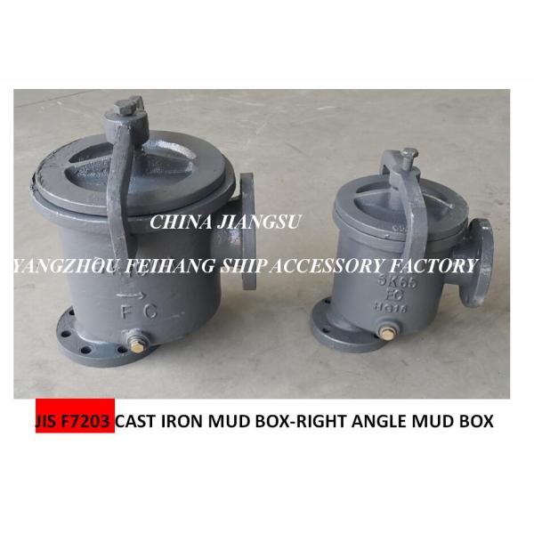 Daily standard cast iron mud box for shipbuilding, straight-through mud box, right-angle mud box JIS F7203