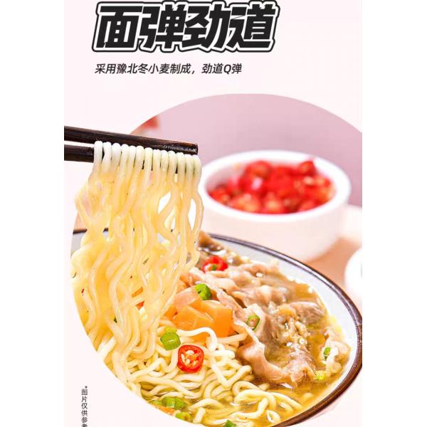 Convenient Golden Soup Beef Flavor Chinese Instant Noodles with 12 Months Shelf Life and Seasoning Ingredients