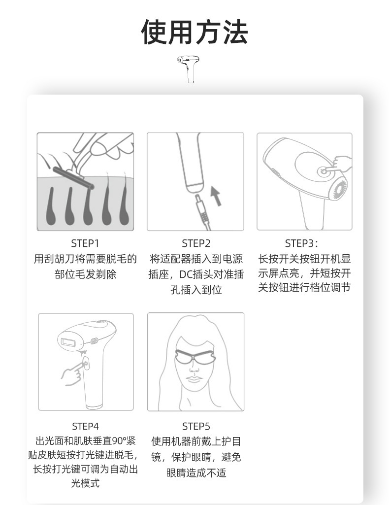 5 Gears Adjustable RF Beauty Instrument IPL Hair Removal Machine OEM