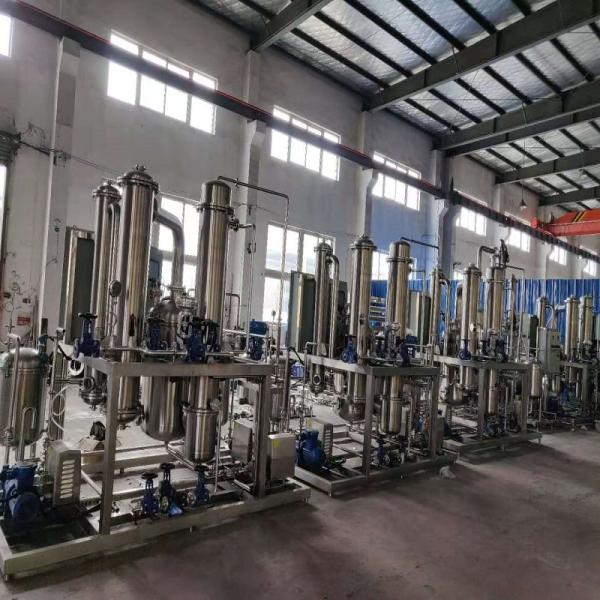 304 316l Wiped Thin Film Evaporator CBD Oil Processing Short Path Distillation