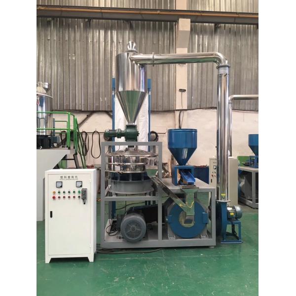EVA / PET / PVC Pulverizer Machine High Speed Rotation Of Spindle Cutter