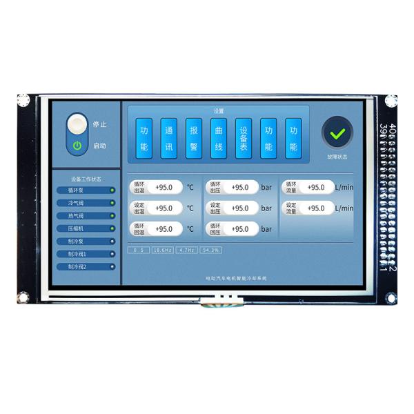 Buy 5 Inch TFT LCD Module Resistive Touchscreen For Arduino at wholesale prices
