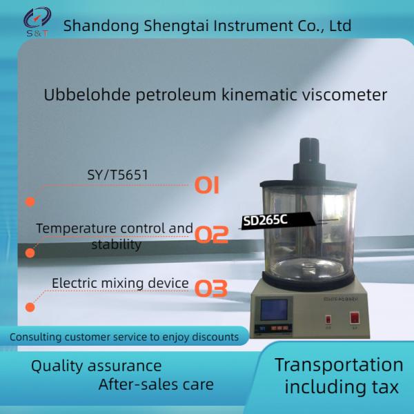 Buy LCD Display Petroleum Kinematic Viscometer Can Perform Two Sets Of Experiments at wholesale prices