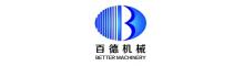 China Weifang Better Machinery Co.,ltd logo