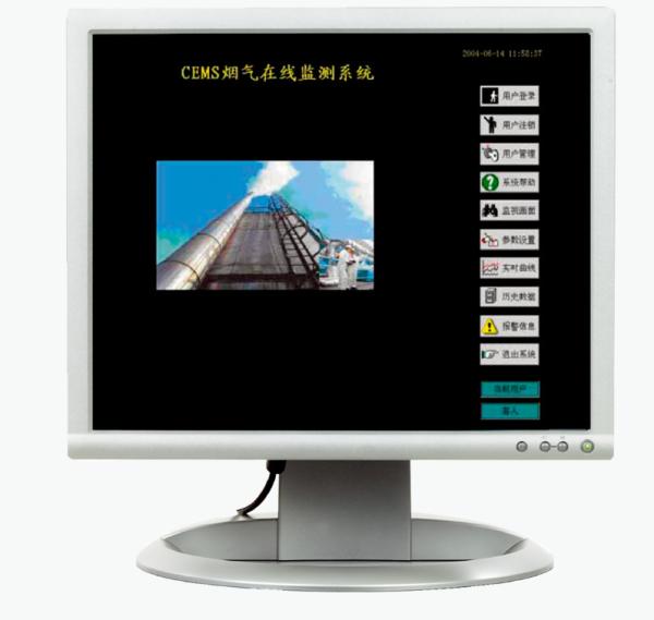Buy SICK Digital analyzer solutions SMC900 Data monitoring and control system for continuous emissions monitoring systems at wholesale prices