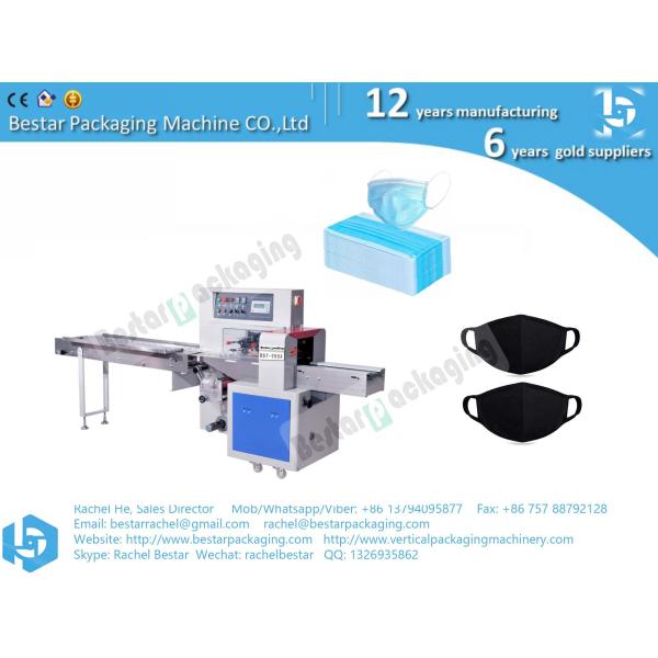 Horizontal face mask feeding and sealing bag machine, multi packing function