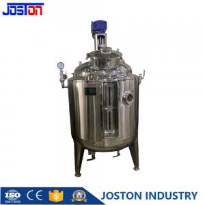 China Stainless Steel Steam Heating Double Layer Jacketed Mixing Tank With Agitator on sale