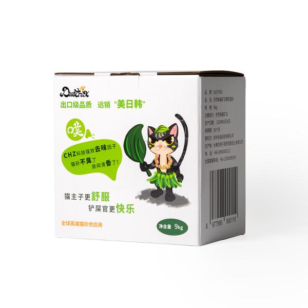 Slotted Boxes in Pantone Color CMYK Custom Mini Order Luxury Paper Box for Cat Litter