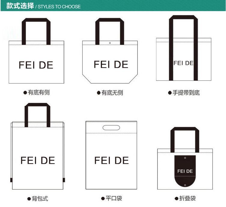 non woven /pp woven bag non woven gift bag non woven polypropylene tote bag bag non woven