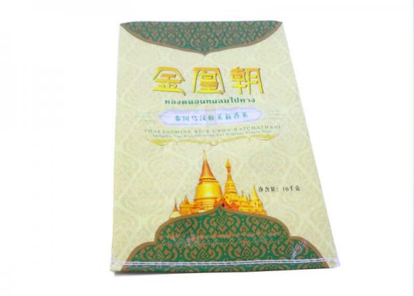 Buy Soybean Seeds Packing Poly Woven Bags Poly Sandbags Matt Lamination at wholesale prices